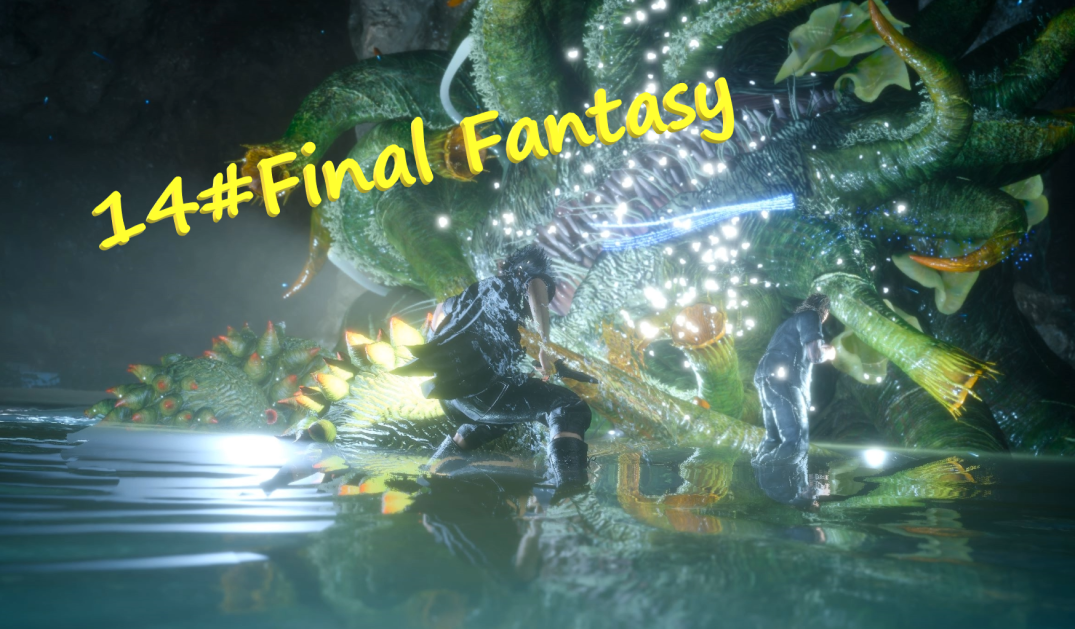 14#Final Fantasy XV Снова в гробнице