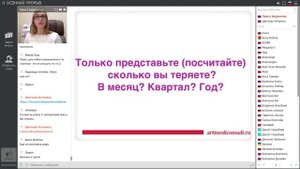 Главные стратегии в управлении клиникой (осень 2017).  Урок №3 + домашнее задание