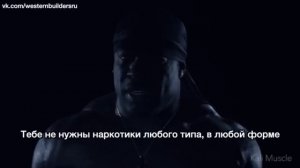 Просто скажи "нет". KaliMuscle