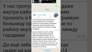 ОБЪЕХАТЬ - ПОСТ ЦУКЕРОВА БАЛКА - ПЕРЕКРЫТИЕ М4. ВИЗИТ В АБХАЗИЮ! И КАРАНТИН!