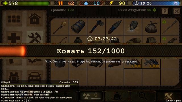 Day R Survival - Мельник - не бездельник! Кирпичи с теплиц!