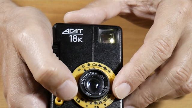 Agat 18 K смотреть онлайн