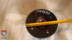 Ступица   375 кг  98x4 M12x1,5 с компактным подшипником, Тип 90 S 3, Нагрузка 700 1000 кг Артикул 1