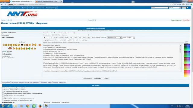 Парсер смотреть онлайн