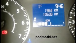 Подмотка Рено Дастер ( Renault  Duster ) 2019