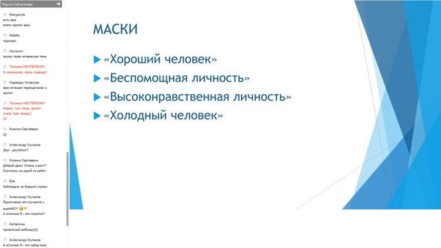 Мария Сибирякова смотреть онлайн