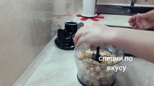 ПАНИРОВОЧНЫЕ СУХАРИКИ.КАК БЫСТРО И ВКУСНО ПРИГОТОВИТЬ ???