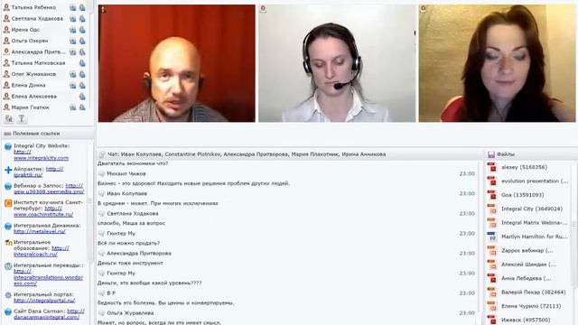 Инструменты будущего. Интегральное телевидение. смотреть онлайн