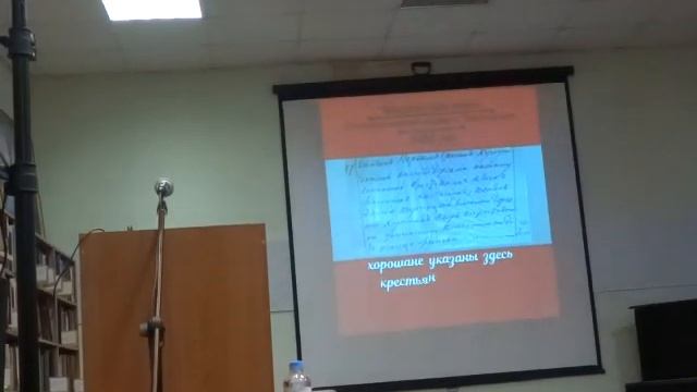 Дектерева Л. В. «Сказки о Хорошем»: архивный материал о первых жителях с.Хорошее Карасукского р-на смотреть онлайн