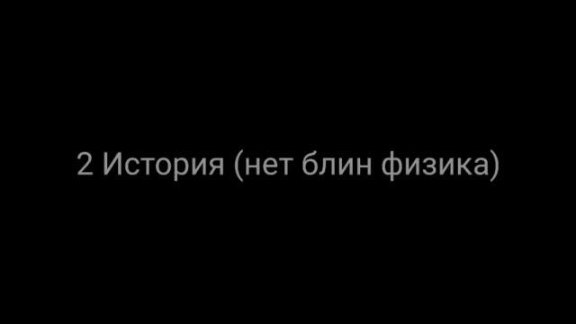 ИСТОРИИ ИЗ ЖИЗНИ
