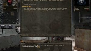 Путь к пульту управлению радаром в сталкере Упавшая Звезда