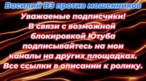 Ещё один заказ от Ивана Савельевича Варенухи