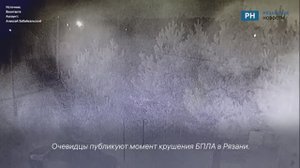 В Рязани опубликовано видео с моментом взрыва в Дягилево