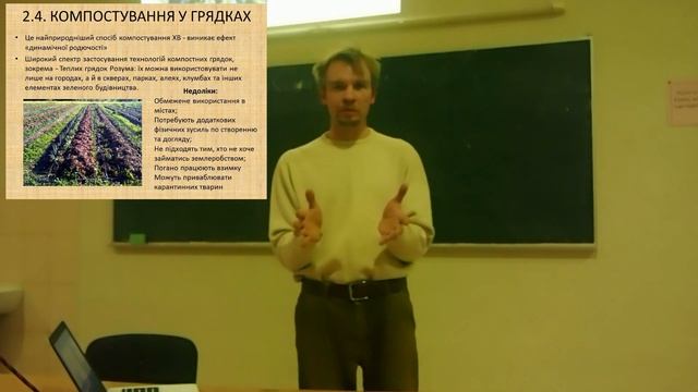 Володимир Сесін про компостування харчових відходів смотреть онлайн