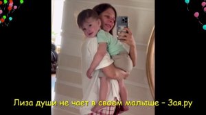 Лиза Арзамасова нянчит сына Ильи Авербуха