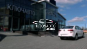 Автосалон "КЛЮЧАВТО ДОНЕЦК" (презентация)