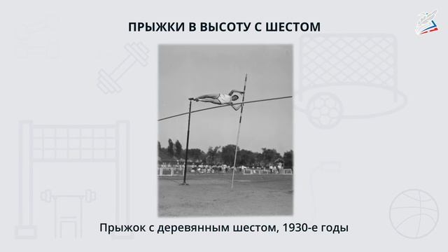 Виды легкоатлетических упражнений