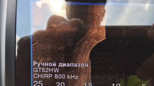 Фотки экрана эхолота Гармин Страйкер