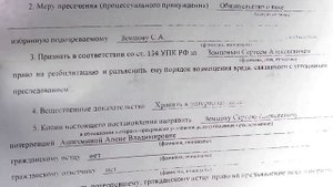 ПЯТНИЦА 13. Особо опасный юрист Сергей Земцов - настроение "охотникам за головами"