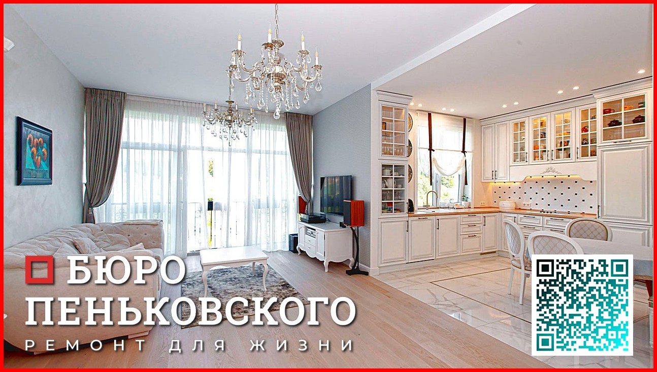 СКОЛЬКО СТОИТ ДИЗАЙН ОДНОКОМНАТНОЙ КВАРТИРЫ. СТУДИЯ ДИЗАЙНА И РЕМОНТА МИНСК Penkovski.by