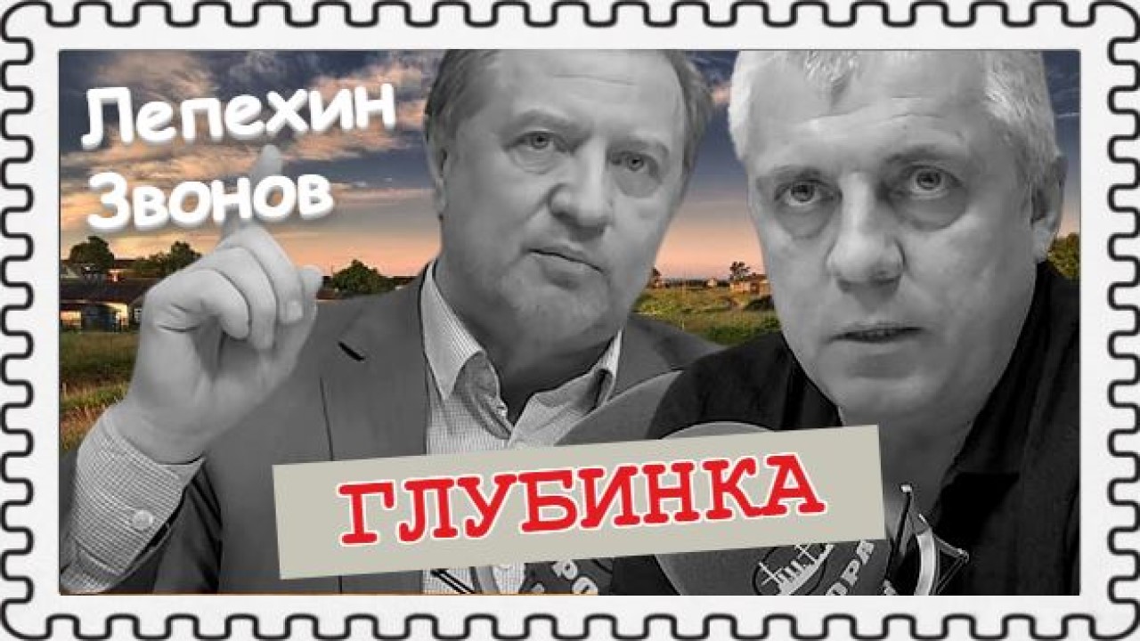 Почём ваша жизнь? ( Владимир Лепехин)