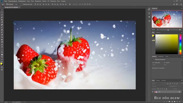 Как сохранить картинку в фотошопе смотреть онлайн