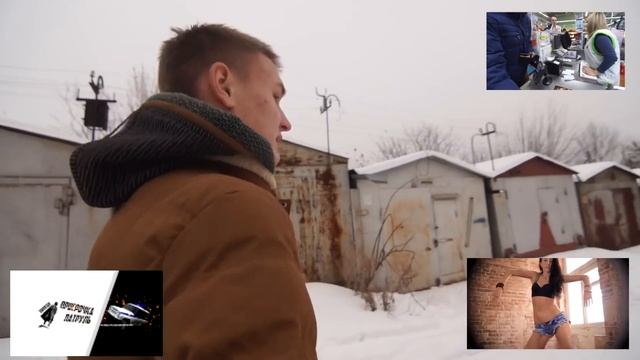 Пятерочка продала )))1 часть смотреть онлайн