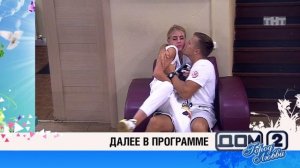 ДОМ-2 После заката 4495 день Ночной эфир (30.08.2016)