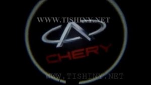 CHERY подсветка дверей авто при открывании