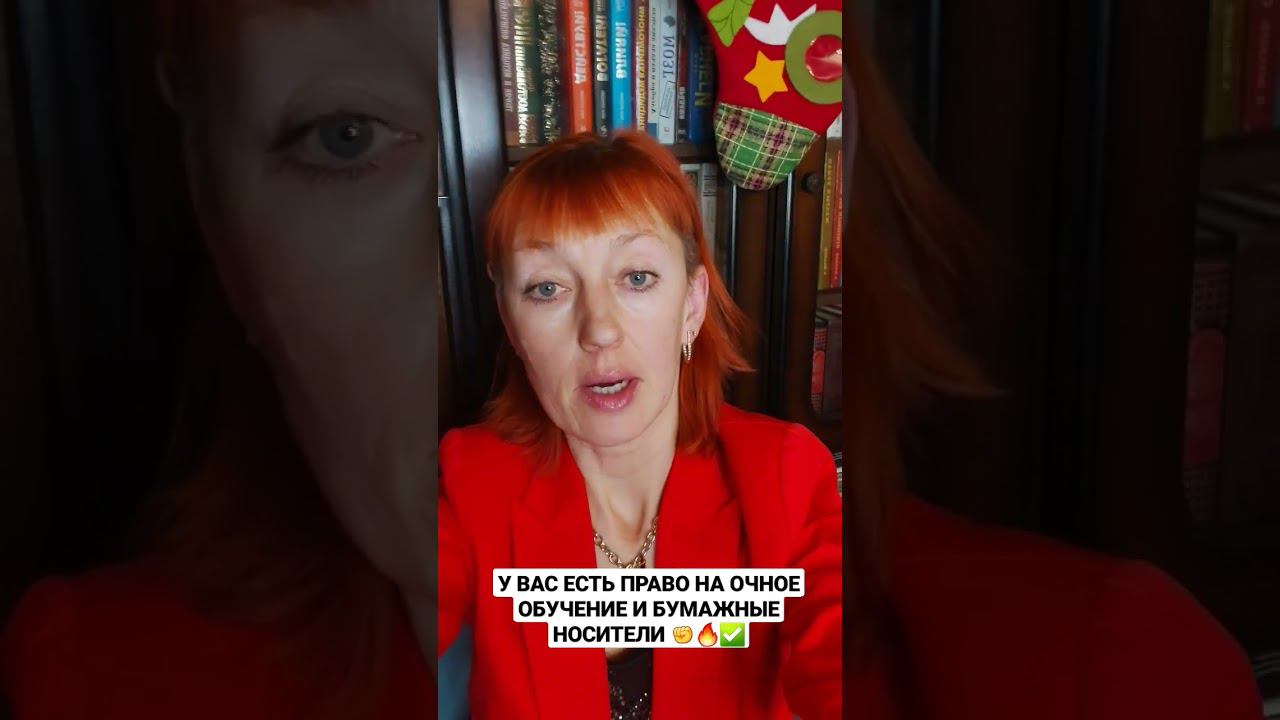 СТОП  ЭКСПЕРИМЕНТЫ в школах и садах! #законрулит #родителирулят #жаннагорбачева