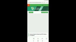 Как установить бесплатно Навител и карты всего мира?