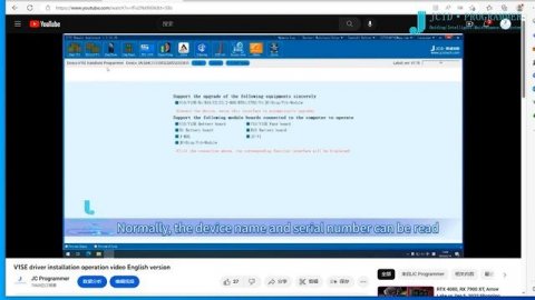 V1SE Programmer Upgrade Operation Guide
