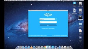 Скайп. Mac OS Skype. Apple [15 rus]