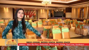 HOTEL GOLDEN PALM , MERA PUNJAB GURDASPUR , DIRECTOR NIRMAL SINGH GILL, FASTWAY CINEMA