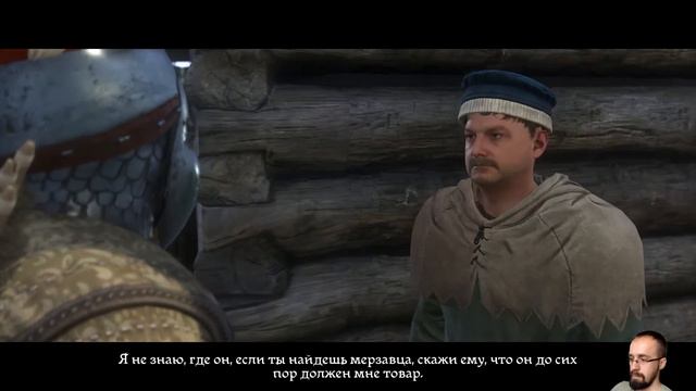 Kingdom Come: Deliverance - 26