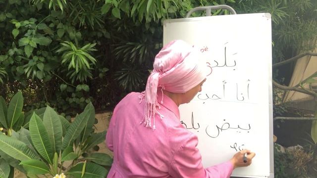 Слитное местоимение «мой» в арабском языке. Факт, о котором вам не расскажут в учебниках смотреть онлайн