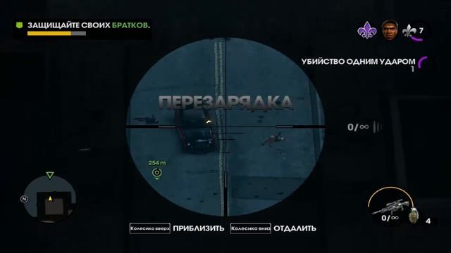 saints row (есть чемодан значит есть победа) смотреть онлайн