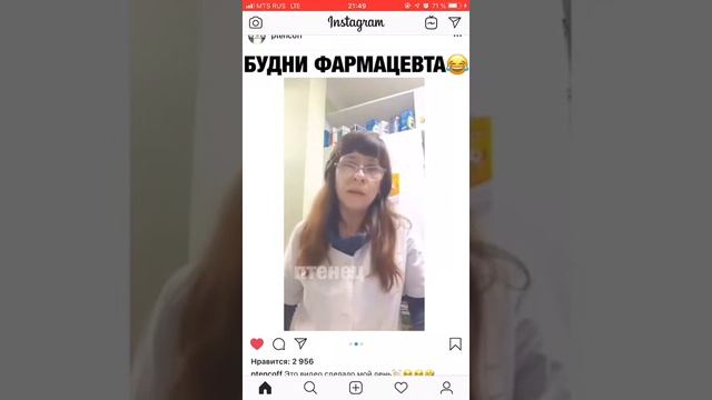 Как Посрать за 24 рубля  #смехиюмор
