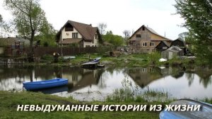 ?ЗЯТЬ?Истории из жизни?Жизненные истории?Аудио рассказы