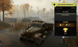 SnowRunner Состязание Царь лягушек  за 2:14 на Step 33-64 Crocodile