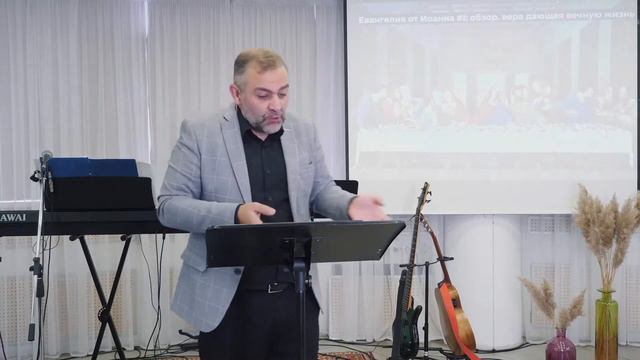Евангелие от Иоанна #1: Обзор. Вера, дающая вечную жизнь. | Максим Гринь