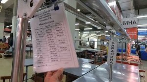 Городской рынок в Ставрополе на ул.Тухачевского. Цены на  продукты.