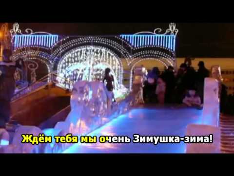 Зимняя ожидальная
