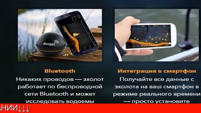 купить беспроводной эхолот для рыбалки, эхолот Deeper pro