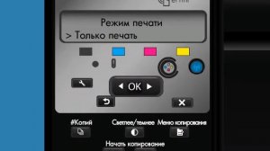 Беспроводная прямая печать с помощью Apple AirPrint — HP LaserJet Pro 100