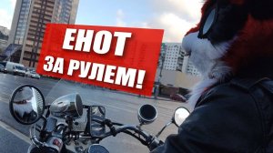 😲 Покатался по городу на мото в ФУРСЬЮТЕ ✅ Закрытие Мотосезона