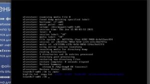 Резервное копирование и восстановление файловой системы XFS в CentOS 7