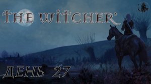 Прохождение Ведьмак: Золотое издание. Моренн (часть 27)