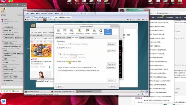 第十六节课（使用Postfix与Dovecot部署邮件系统） смотреть онлайн