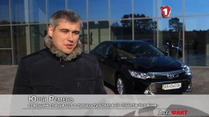 "Автофакт" Toyota Camry